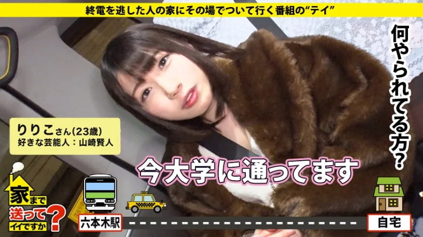 タクシー内で女子大生にエロインタビュー